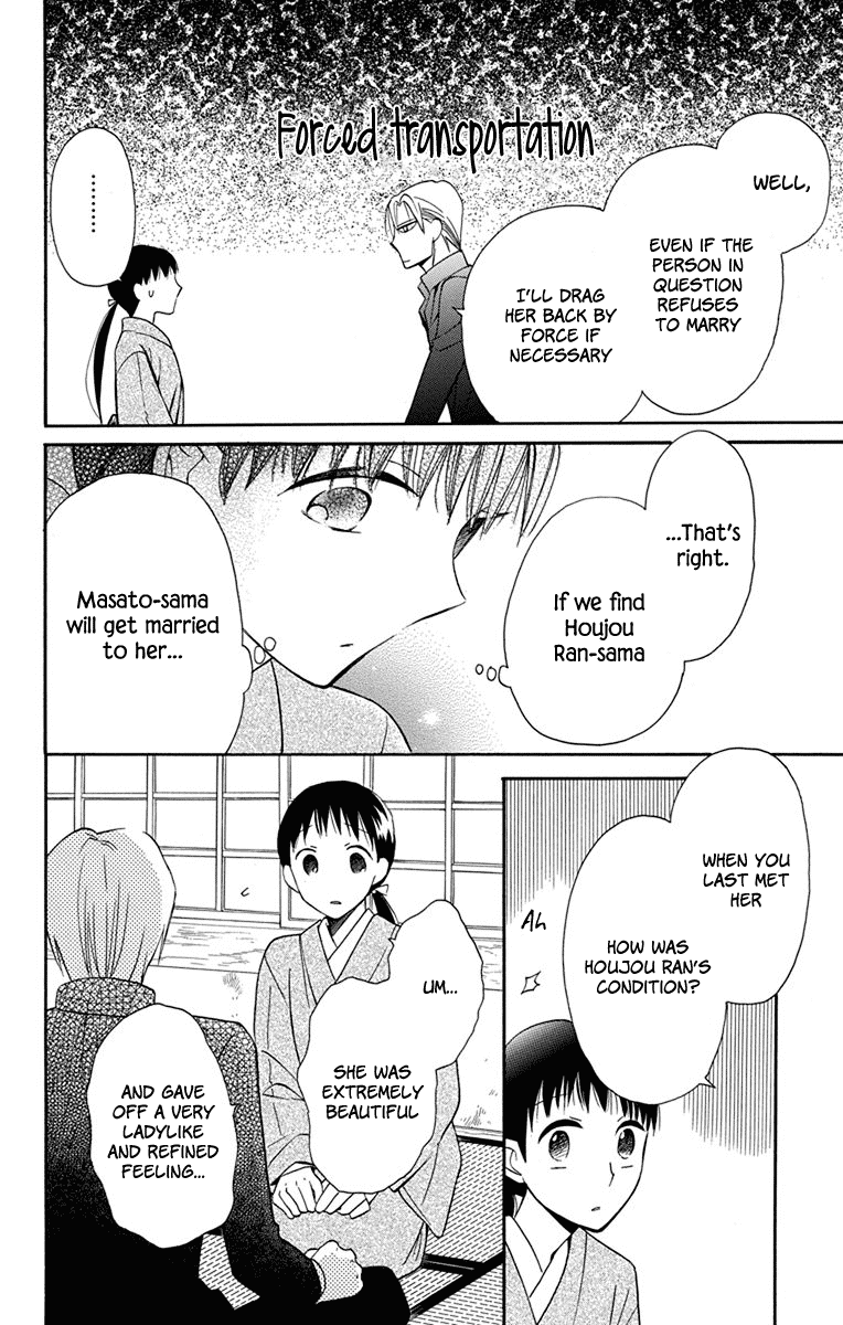 Read Tendou-Ke Monogatari chapter 7 image 30 on Lezhin