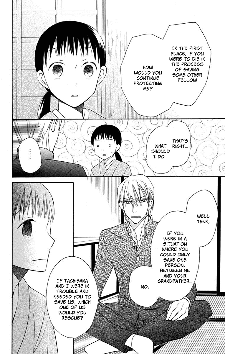 Read Tendou-Ke Monogatari chapter 7 image 32 on Lezhin