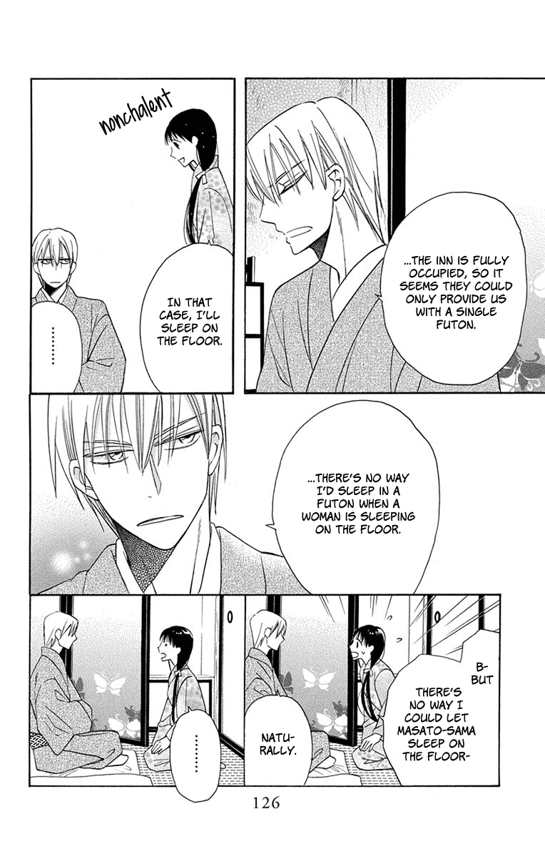 Read Tendou-Ke Monogatari chapter 7 image 34 on Lezhin