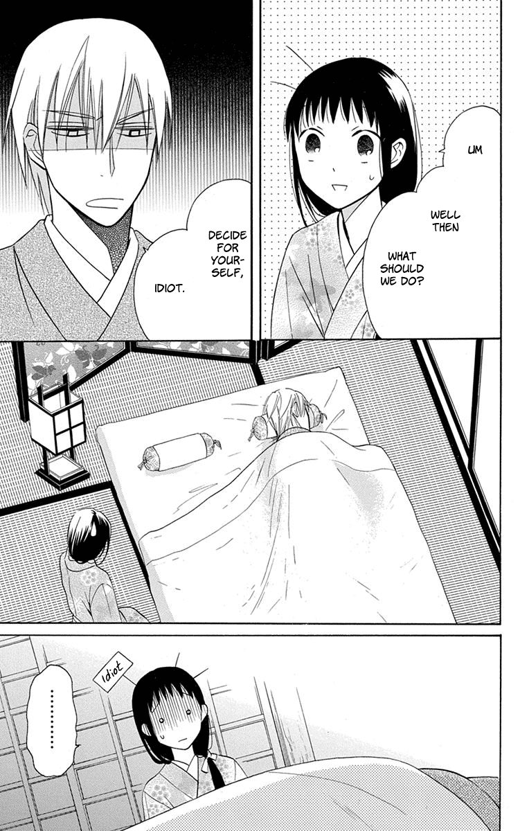 Read Tendou-Ke Monogatari chapter 7 image 35 on Lezhin