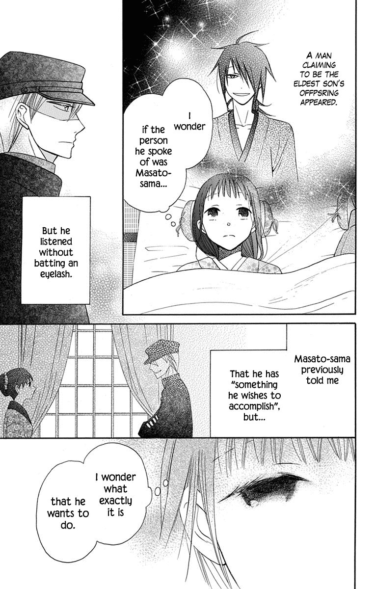 Read Tendou-Ke Monogatari chapter 7 image 37 on Lezhin