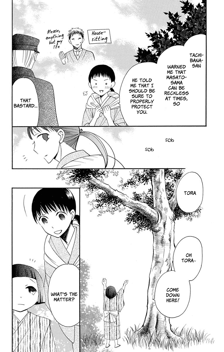 Read Tendou-Ke Monogatari chapter 7 image 4 on Lezhin