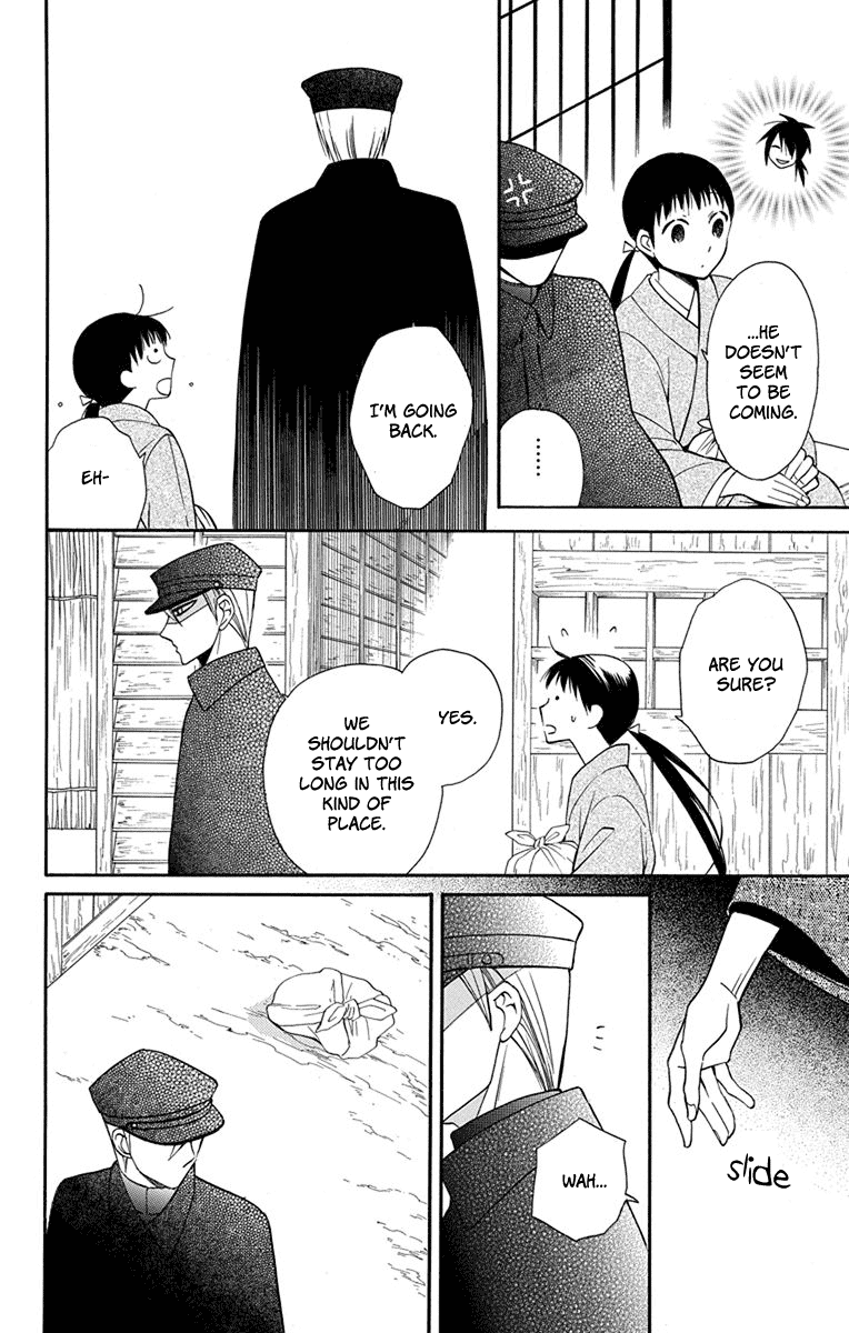 Read Tendou-Ke Monogatari chapter 7 image 40 on Lezhin