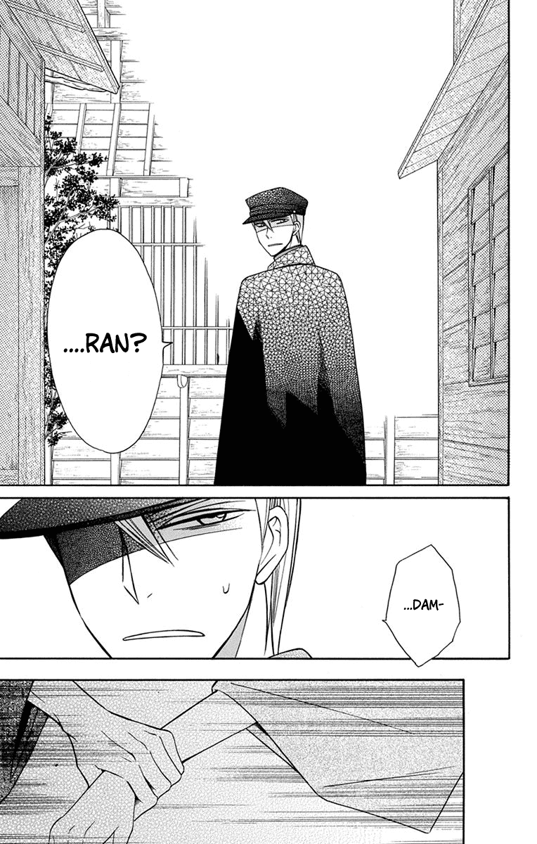 Read Tendou-Ke Monogatari chapter 7 image 41 on Lezhin