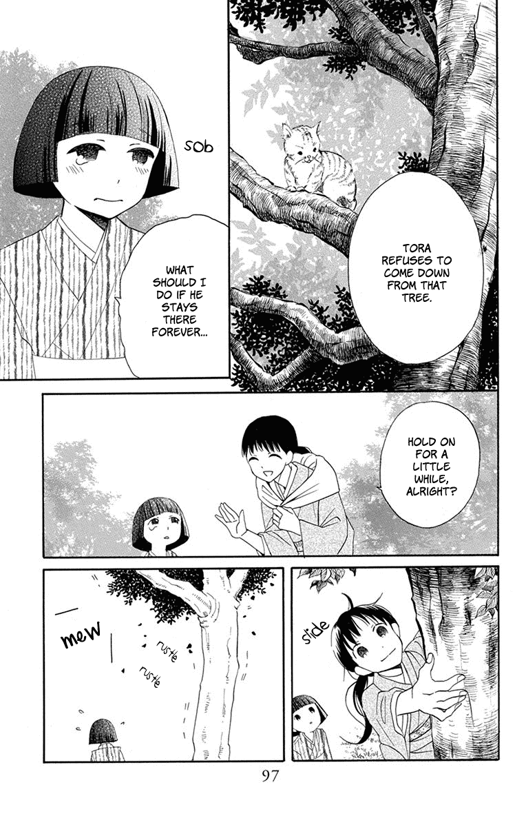 Read Tendou-Ke Monogatari chapter 7 image 5 on Lezhin