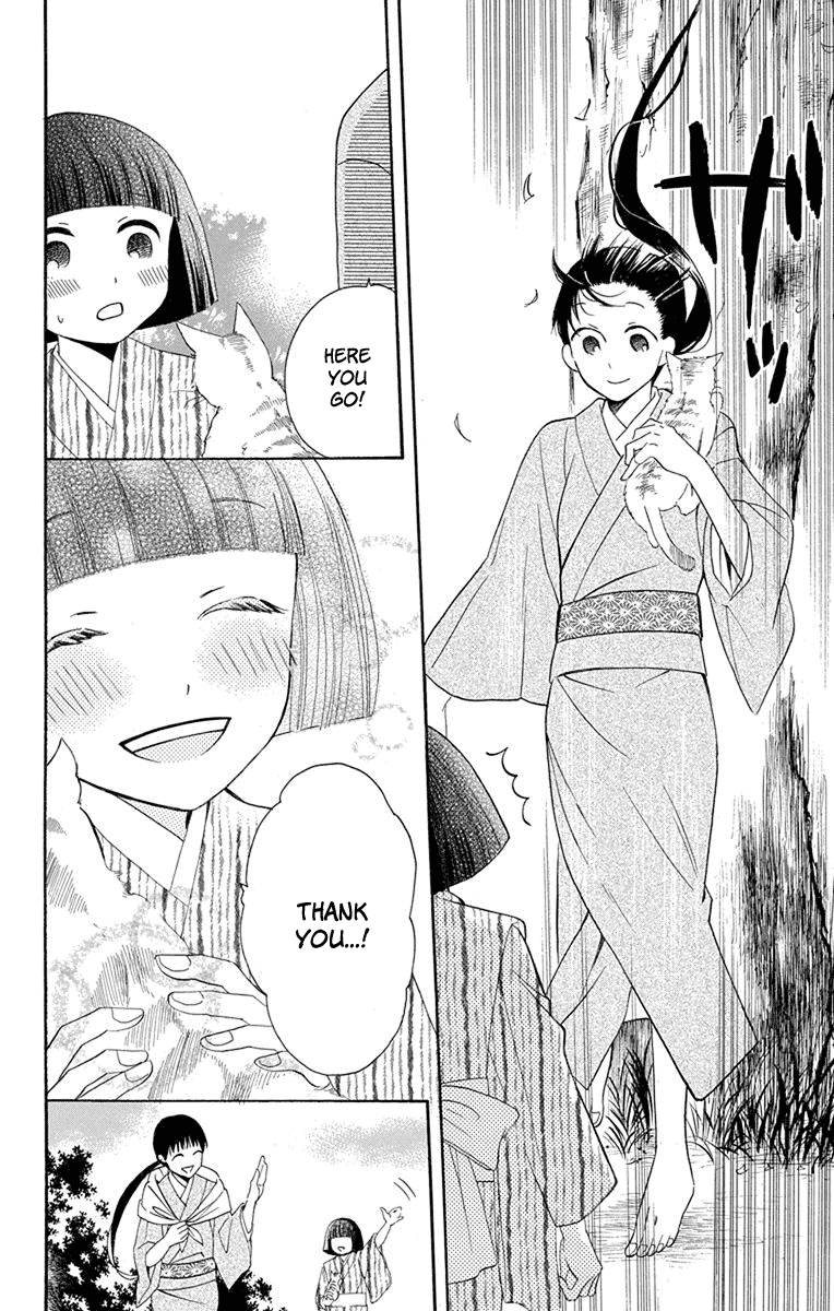 Read Tendou-Ke Monogatari chapter 7 image 6 on Lezhin