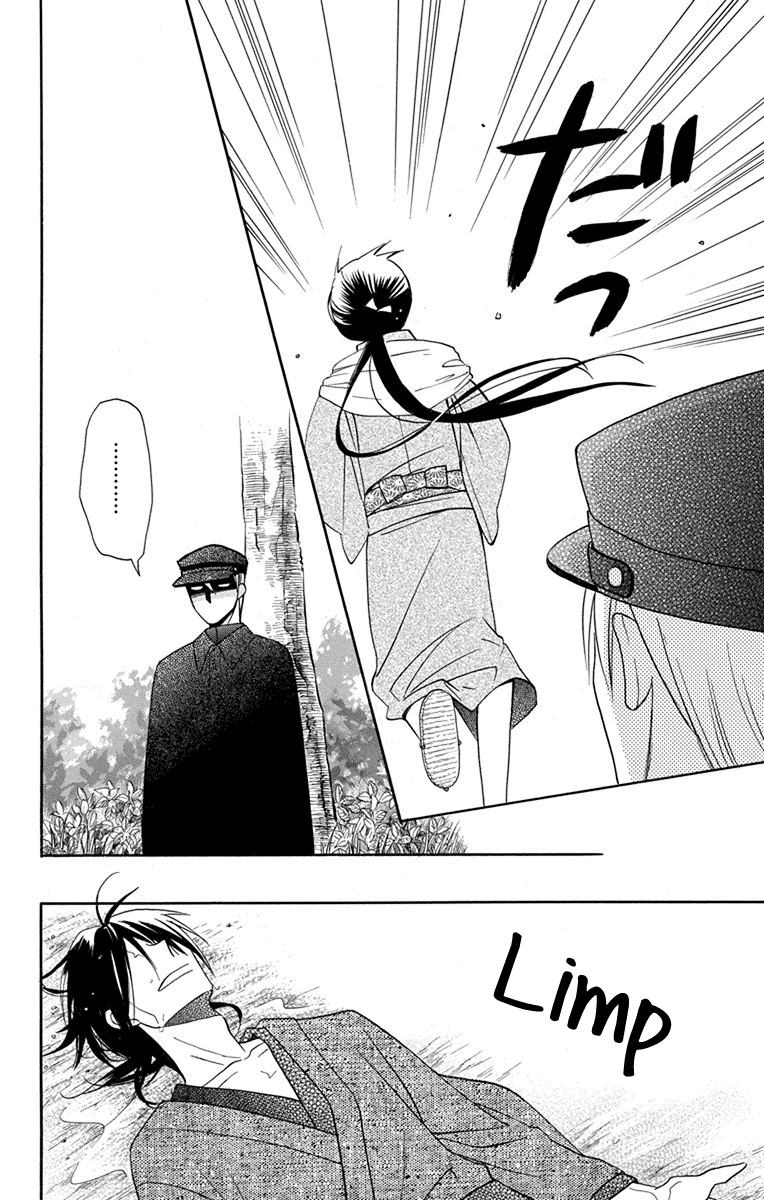 Read Tendou-Ke Monogatari chapter 7 image 8 on Lezhin