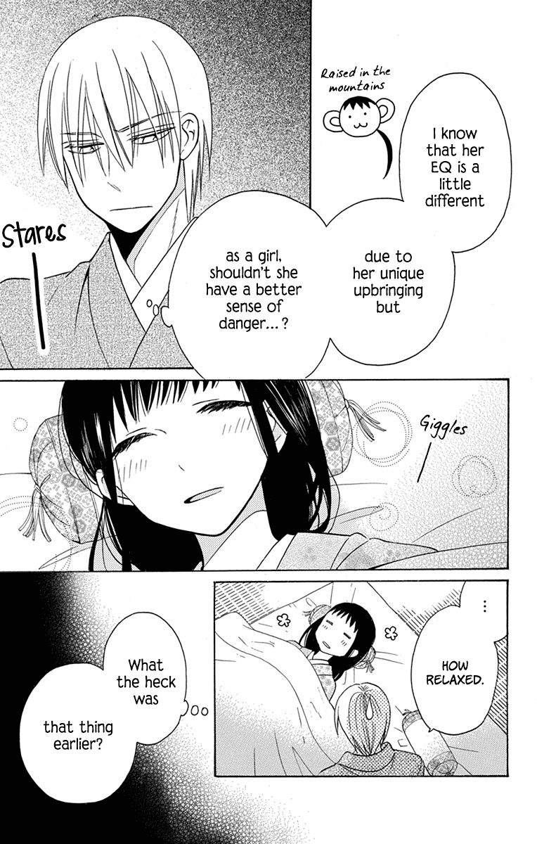 Read Tendou-Ke Monogatari chapter 8.5 image 1 on Lezhin