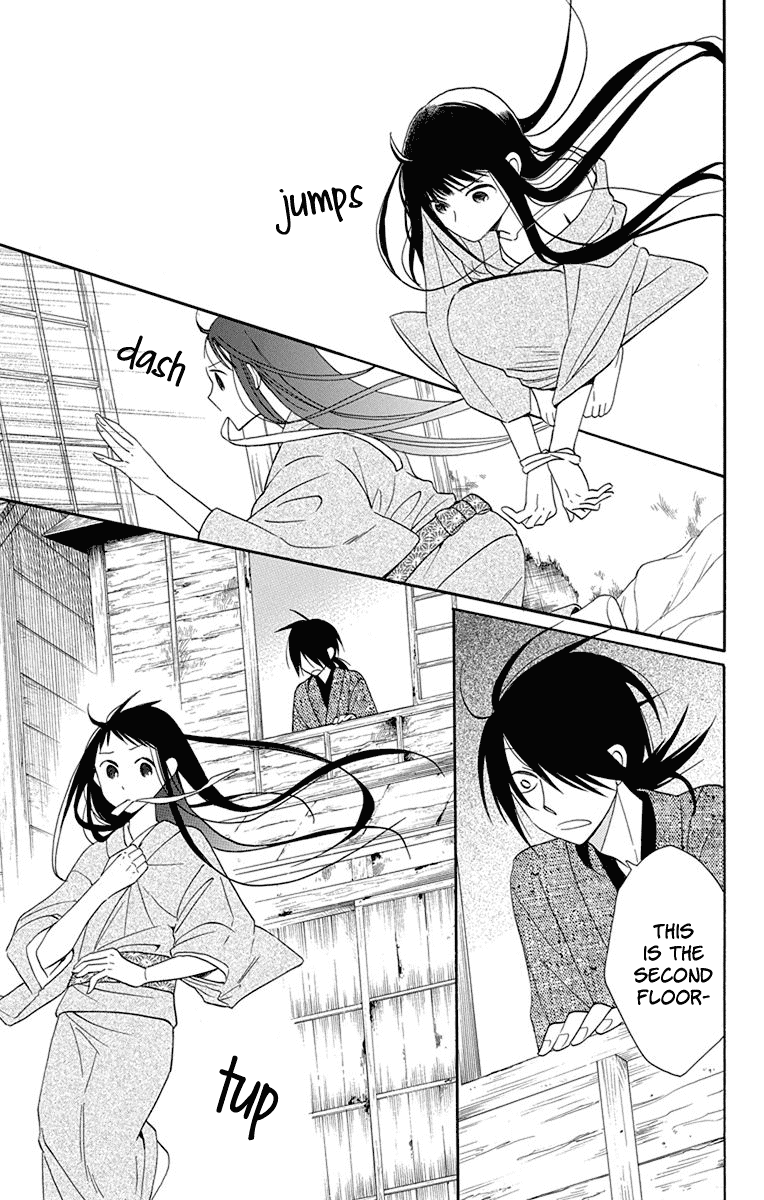 Read Tendou-Ke Monogatari chapter 8 image 13 on Lezhin