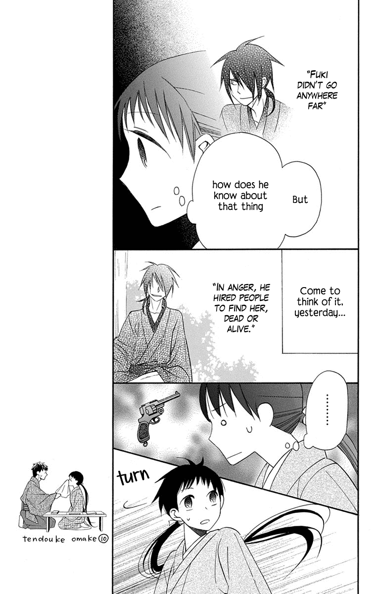 Read Tendou-Ke Monogatari chapter 8 image 15 on Lezhin