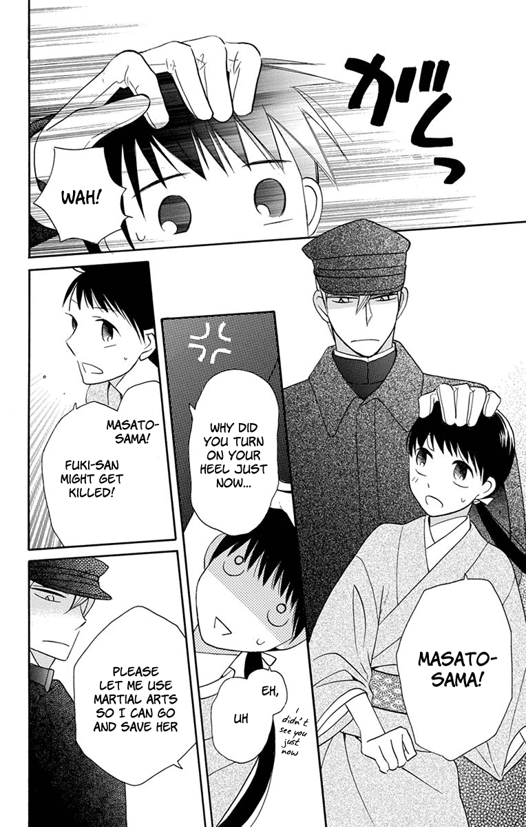 Read Tendou-Ke Monogatari chapter 8 image 16 on Lezhin