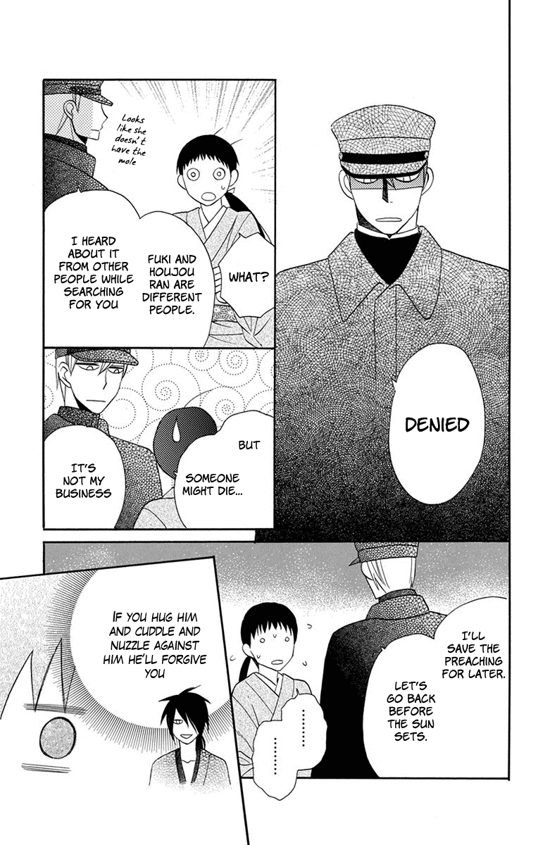 Read Tendou-Ke Monogatari chapter 8 image 17 on Lezhin