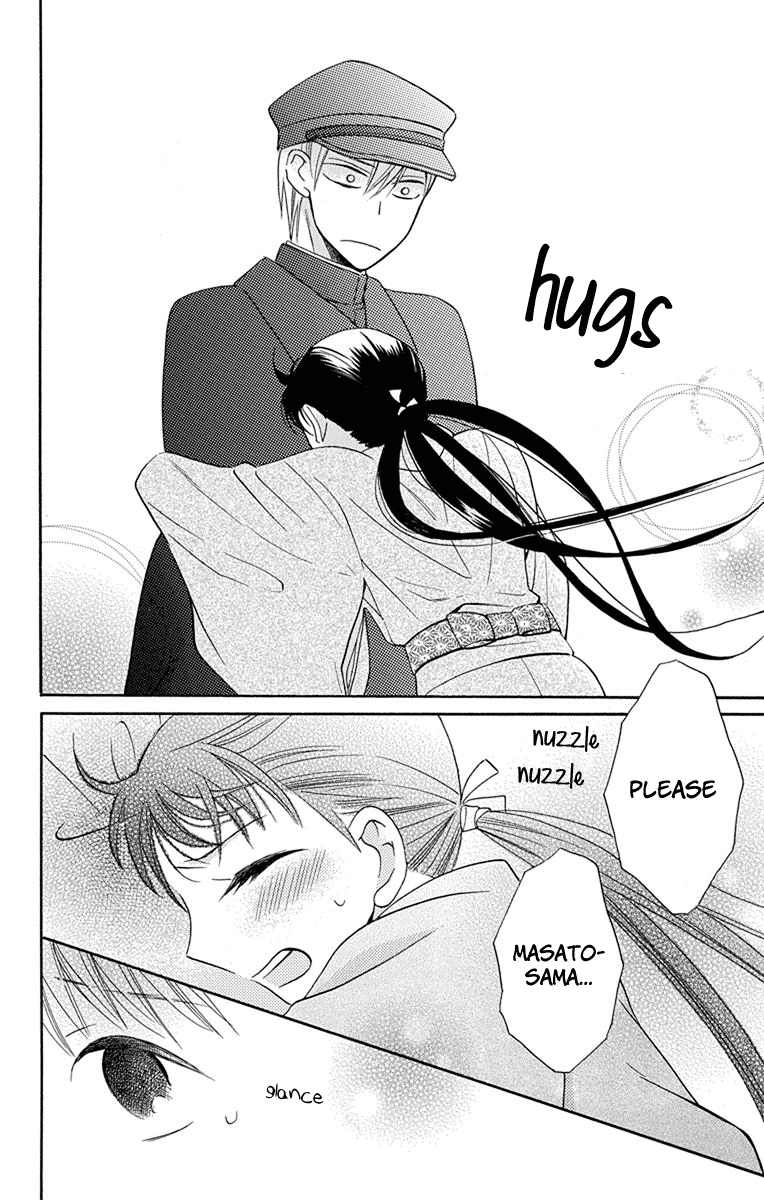 Read Tendou-Ke Monogatari chapter 8 image 18 on Lezhin