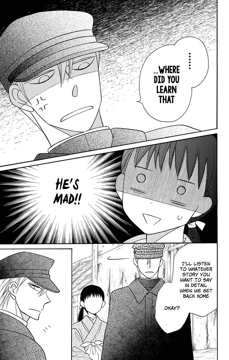 Read Tendou-Ke Monogatari chapter 8 image 19 on Lezhin