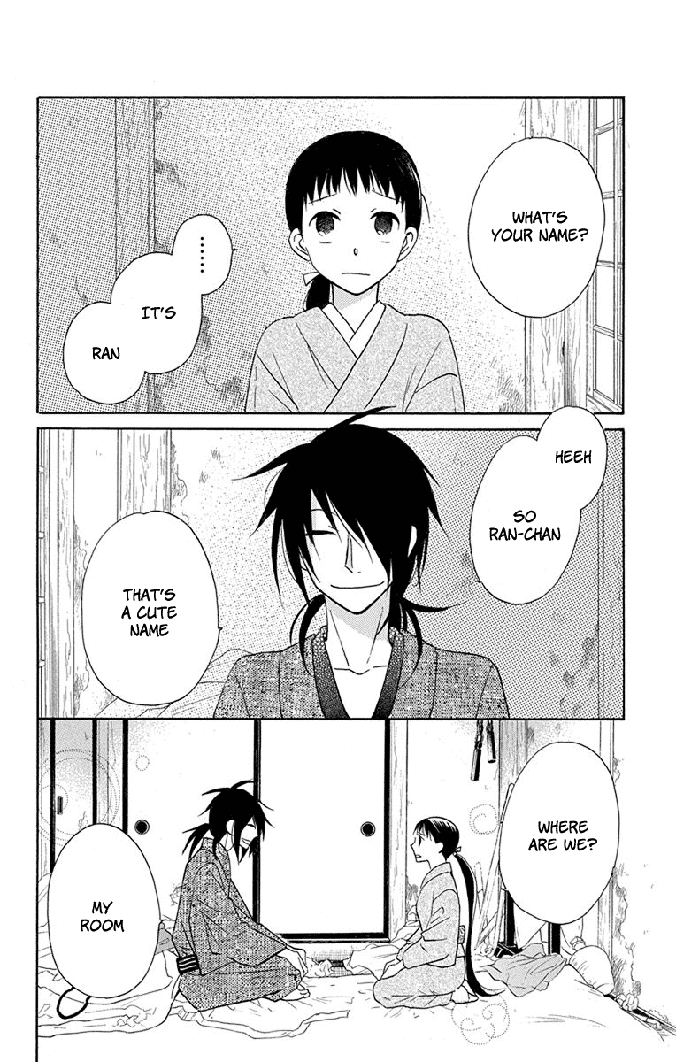Read Tendou-Ke Monogatari chapter 8 image 2 on Lezhin