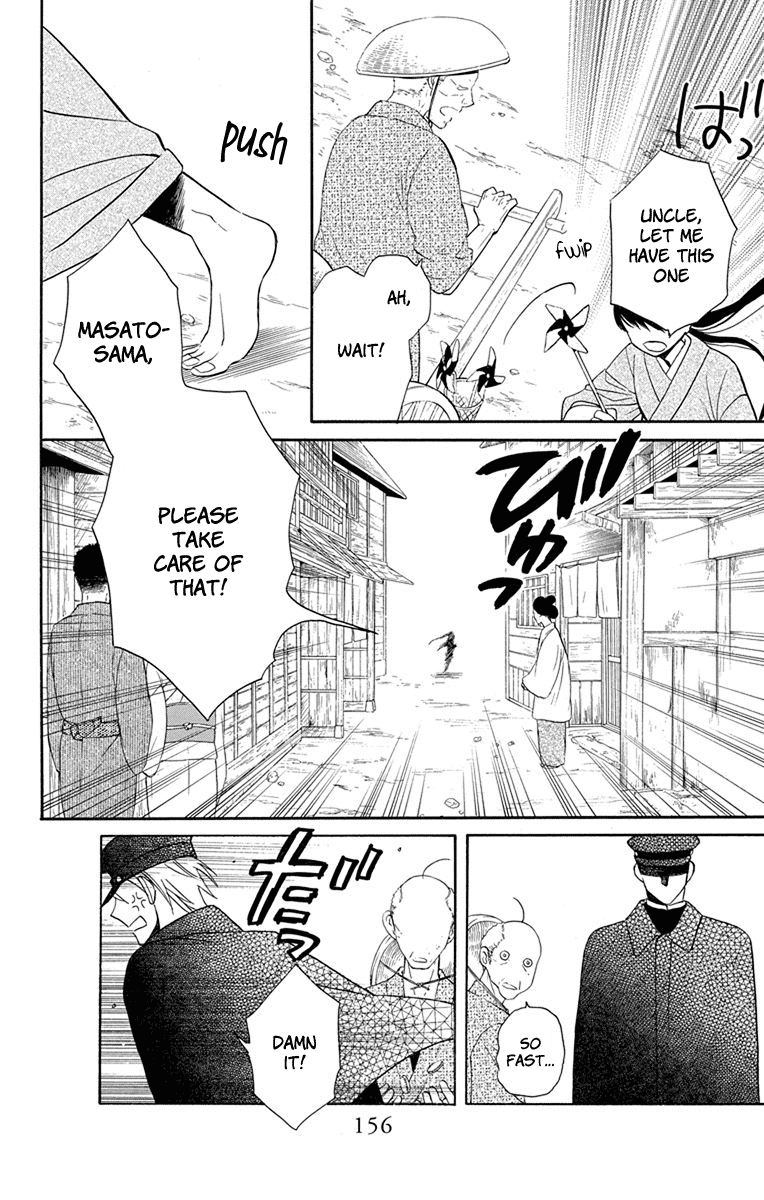 Read Tendou-Ke Monogatari chapter 8 image 22 on Lezhin