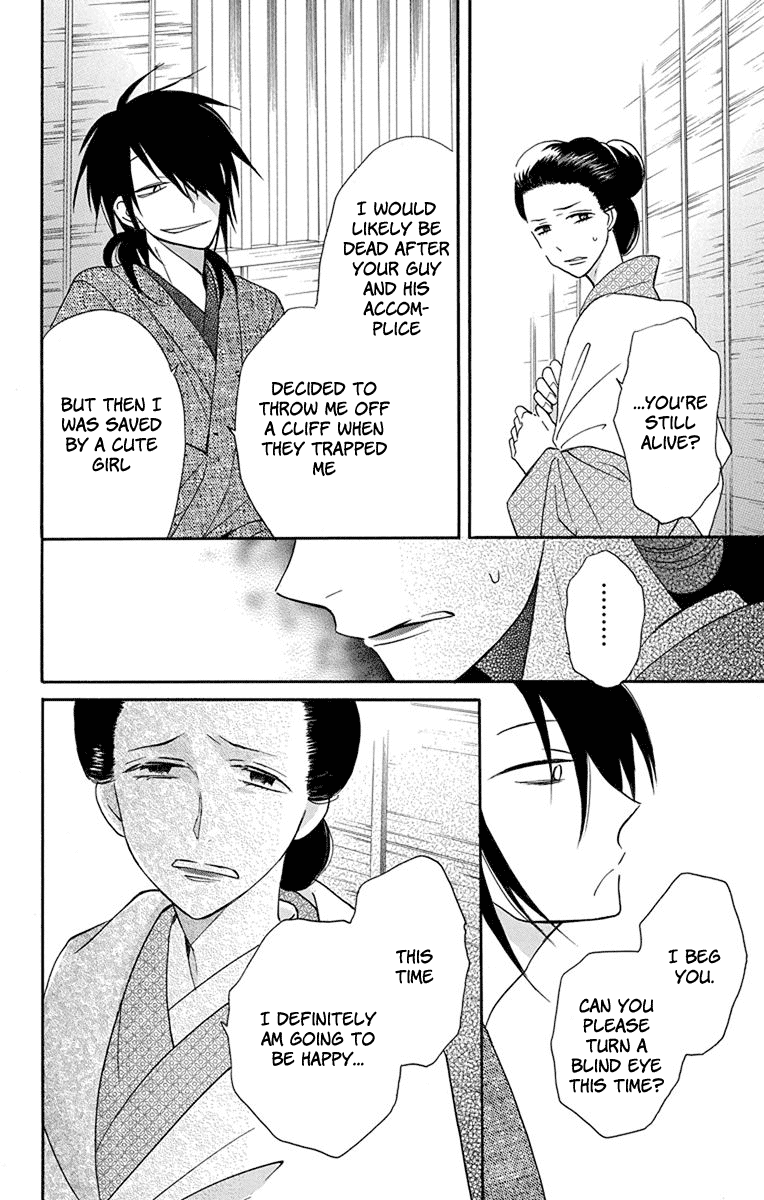 Read Tendou-Ke Monogatari chapter 8 image 24 on Lezhin