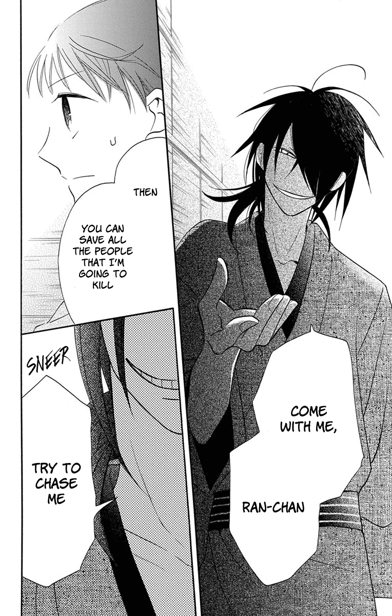 Read Tendou-Ke Monogatari chapter 8 image 29 on Lezhin