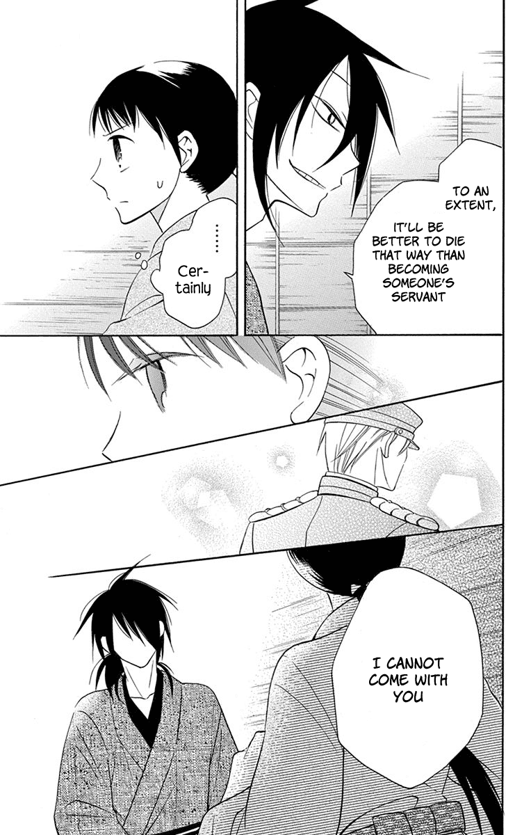 Read Tendou-Ke Monogatari chapter 8 image 30 on Lezhin