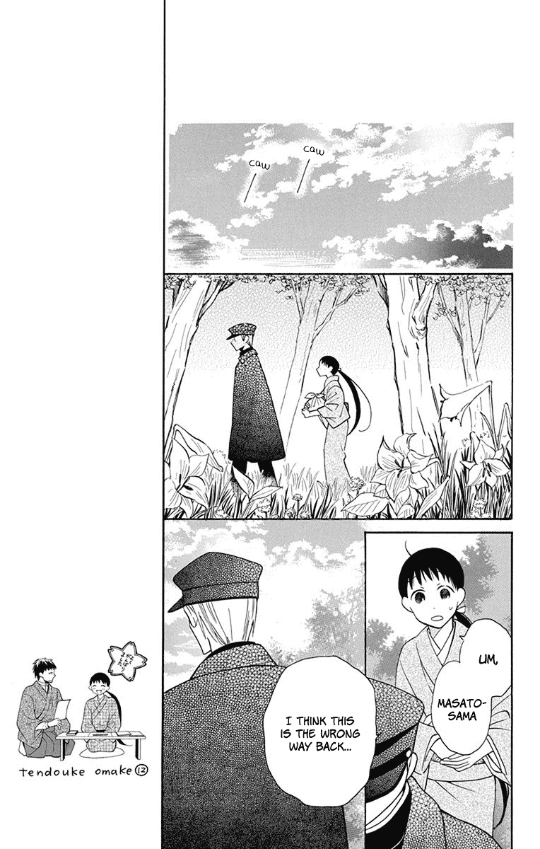 Read Tendou-Ke Monogatari chapter 8 image 34 on Lezhin