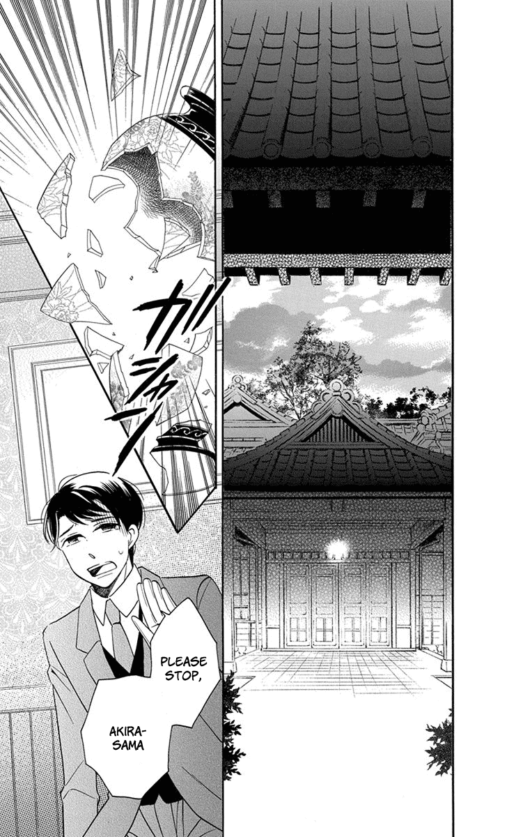 Read Tendou-Ke Monogatari chapter 8 image 43 on Lezhin