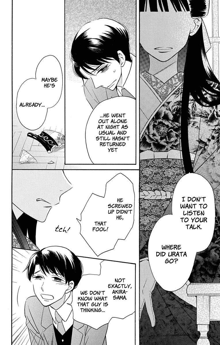 Read Tendou-Ke Monogatari chapter 8 image 44 on Lezhin