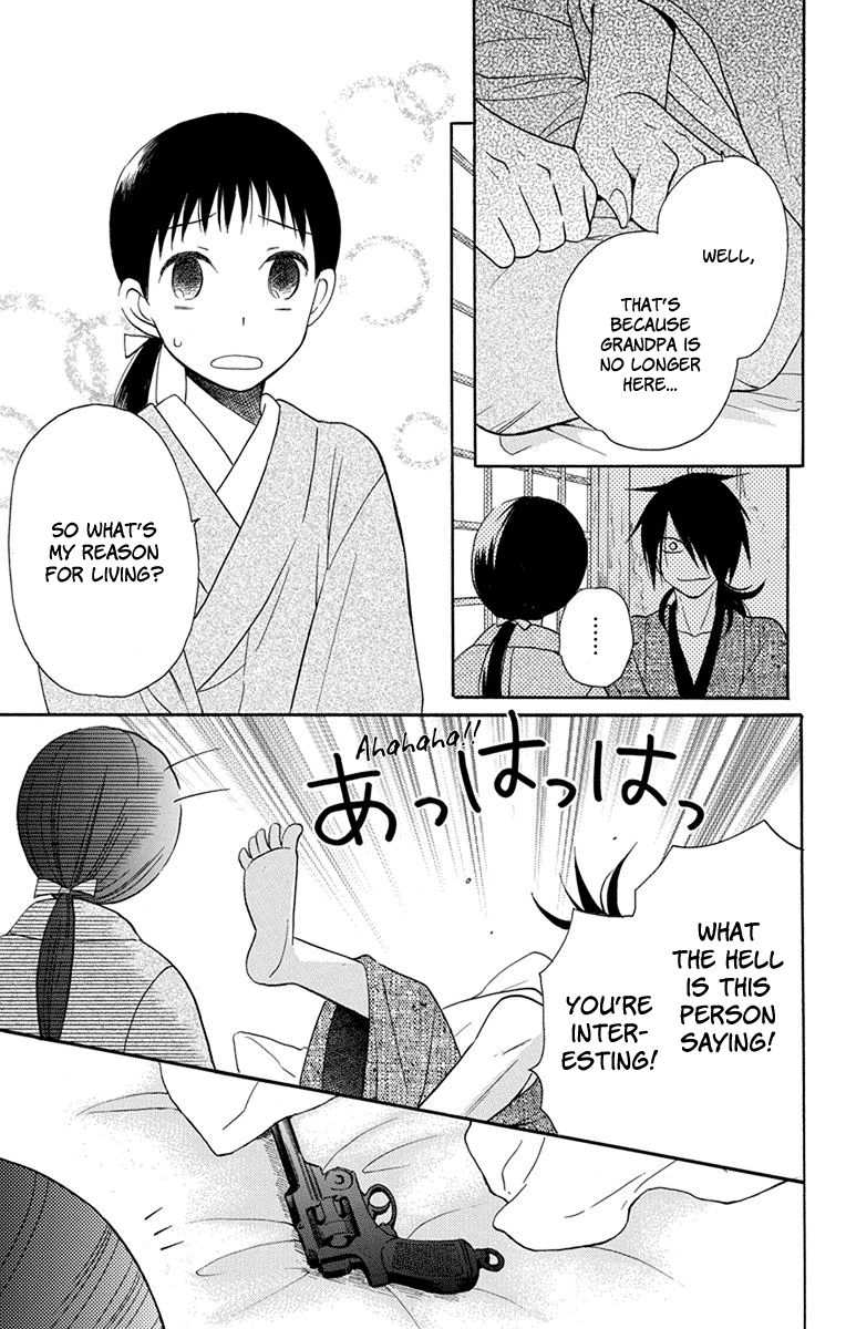 Read Tendou-Ke Monogatari chapter 8 image 7 on Lezhin