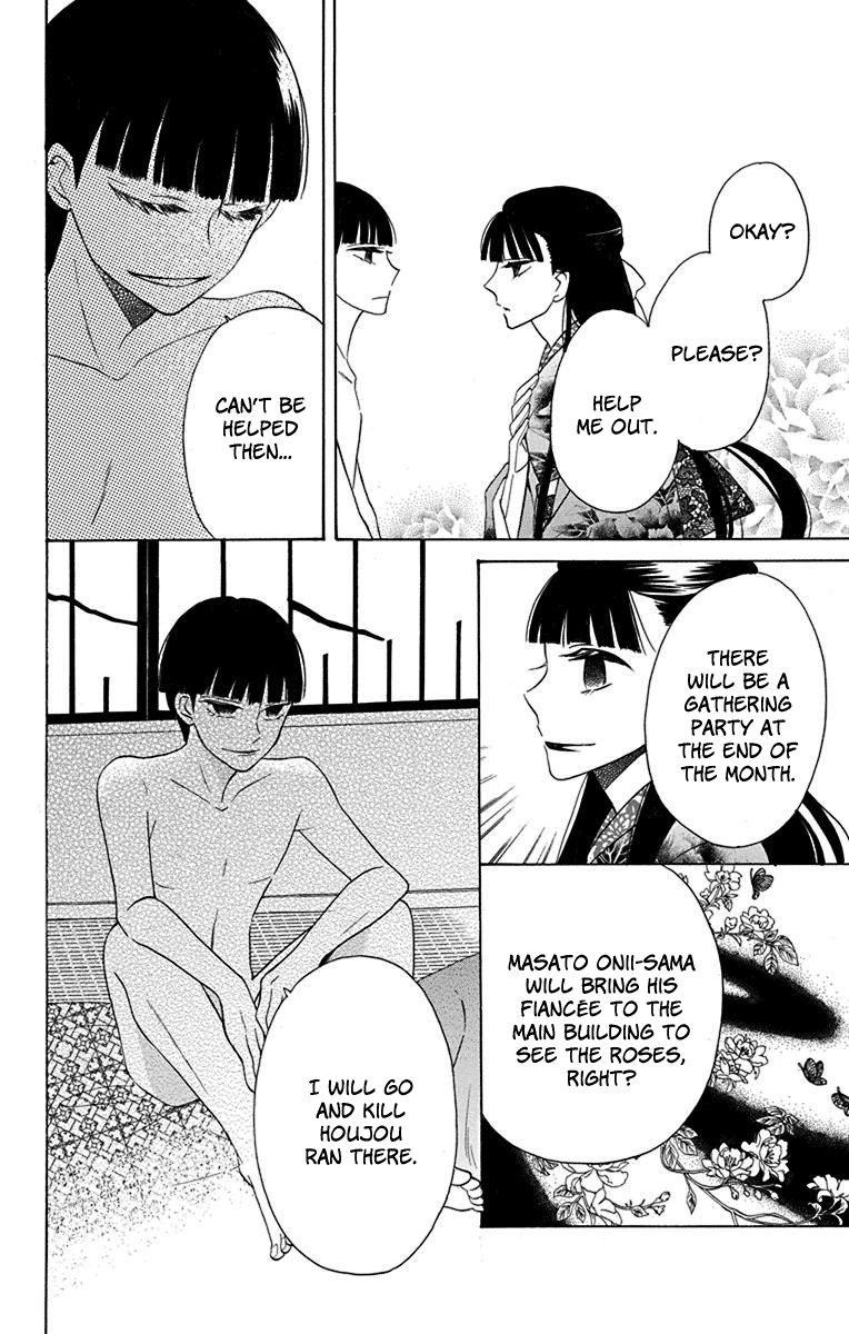 Read Tendou-Ke Monogatari chapter 9 image 12 on Lezhin