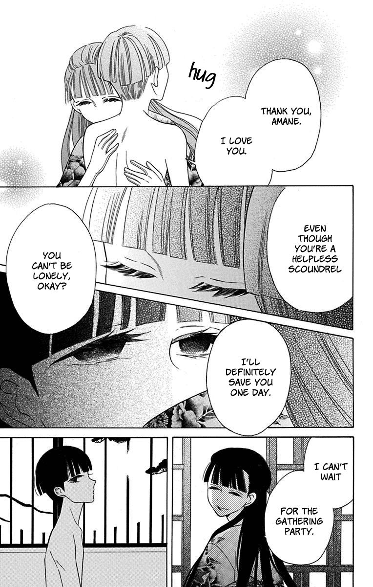 Read Tendou-Ke Monogatari chapter 9 image 13 on Lezhin