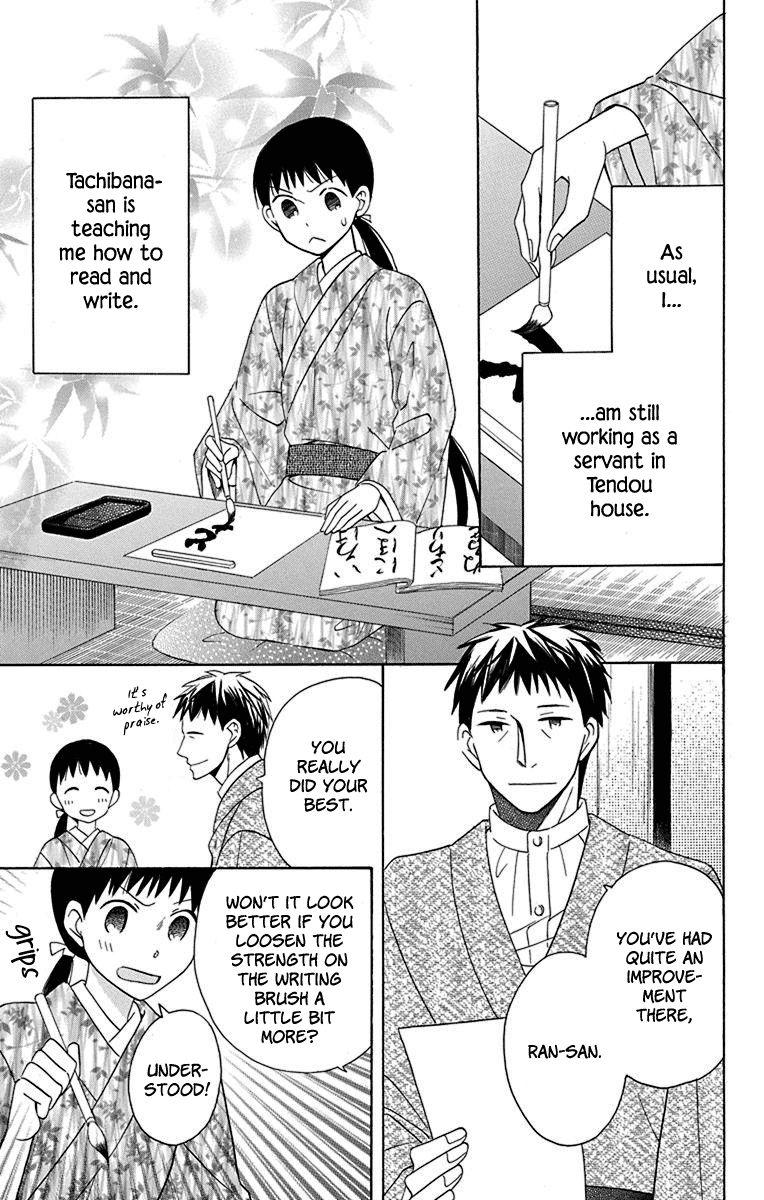 Read Tendou-Ke Monogatari chapter 9 image 15 on Lezhin