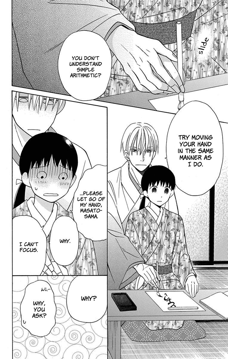 Read Tendou-Ke Monogatari chapter 9 image 16 on Lezhin