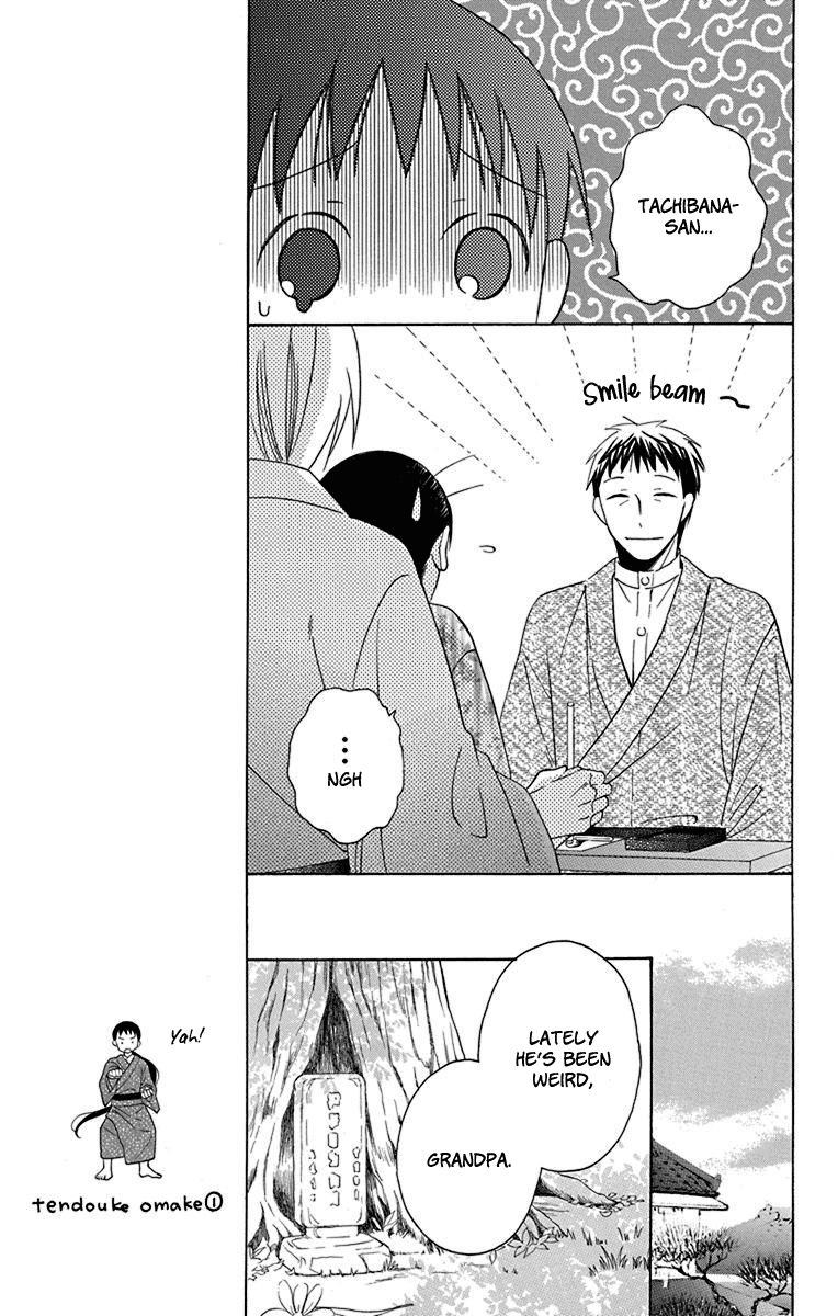 Read Tendou-Ke Monogatari chapter 9 image 17 on Lezhin
