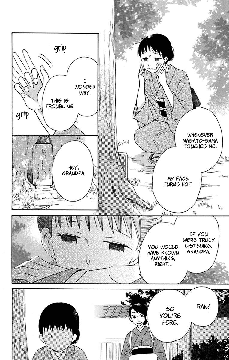 Read Tendou-Ke Monogatari chapter 9 image 18 on Lezhin