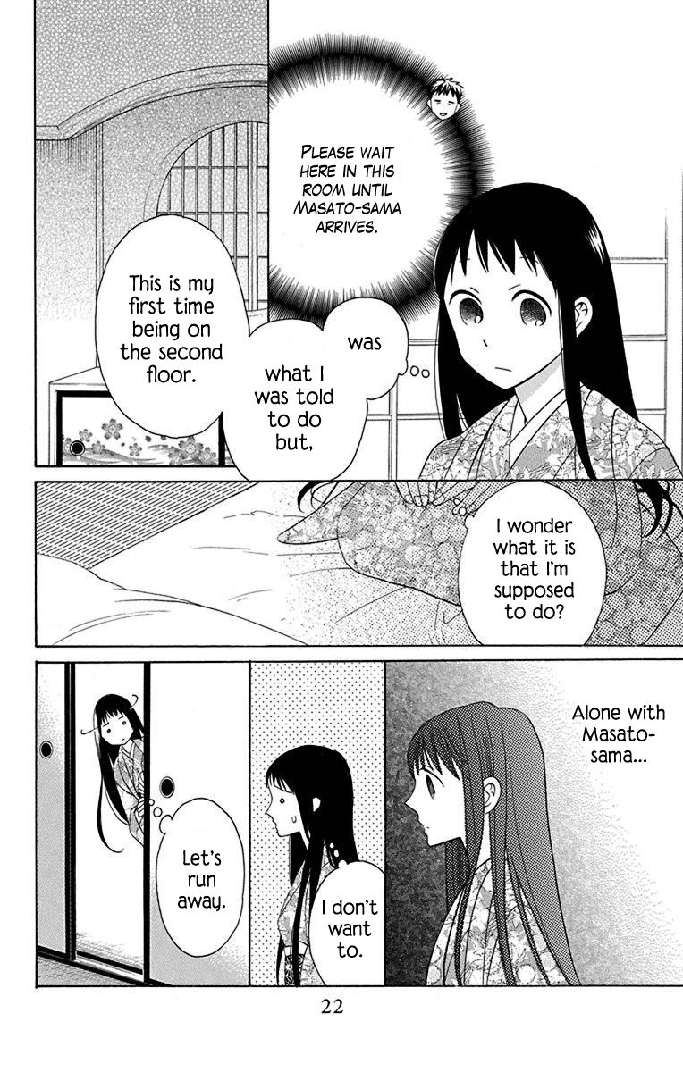 Read Tendou-Ke Monogatari chapter 9 image 20 on Lezhin