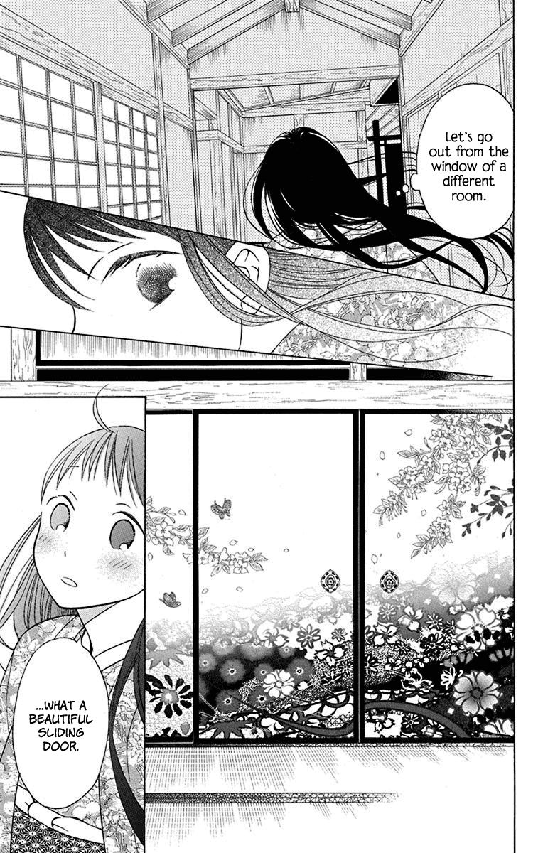 Read Tendou-Ke Monogatari chapter 9 image 21 on Lezhin