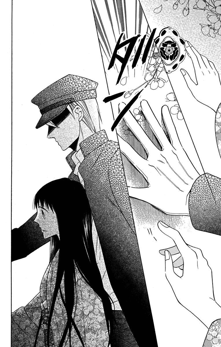 Read Tendou-Ke Monogatari chapter 9 image 22 on Lezhin