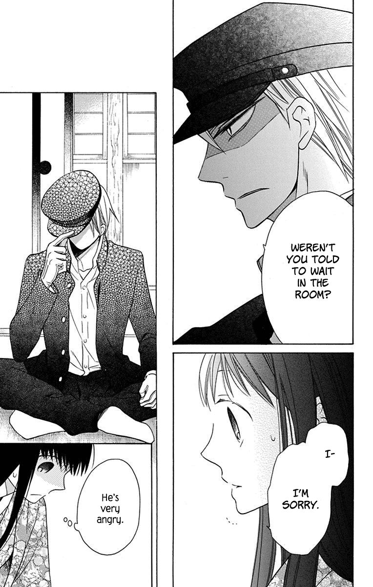 Read Tendou-Ke Monogatari chapter 9 image 23 on Lezhin