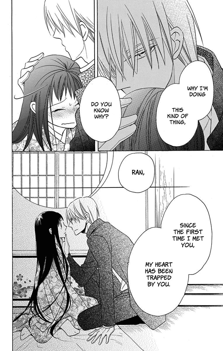 Read Tendou-Ke Monogatari chapter 9 image 26 on Lezhin