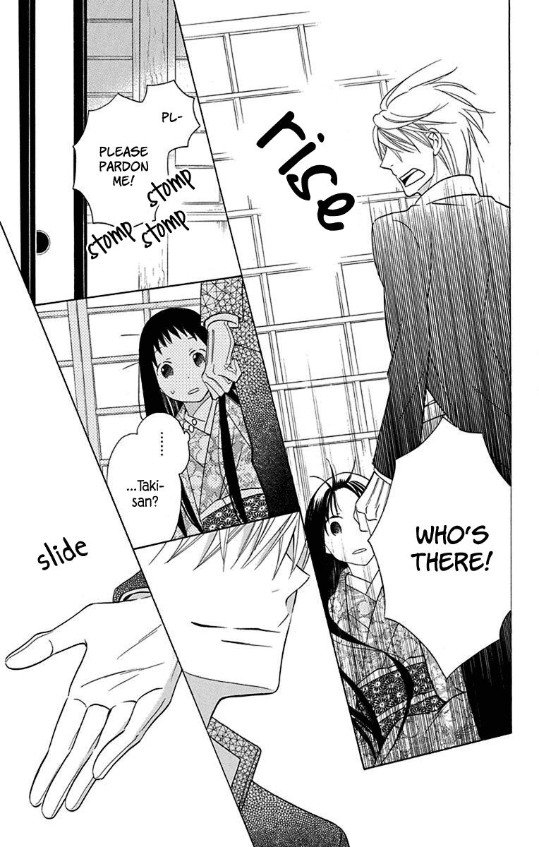 Read Tendou-Ke Monogatari chapter 9 image 29 on Lezhin