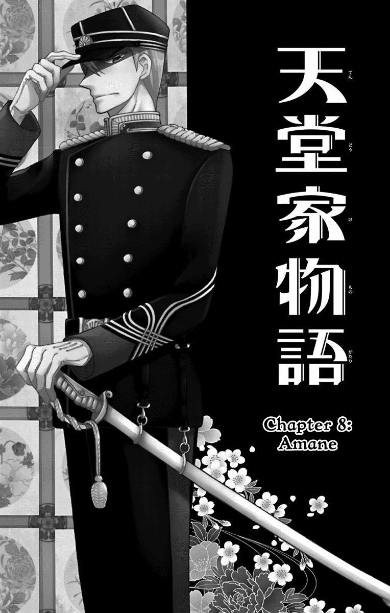 Read Tendou-Ke Monogatari chapter 9 image 3 on Lezhin