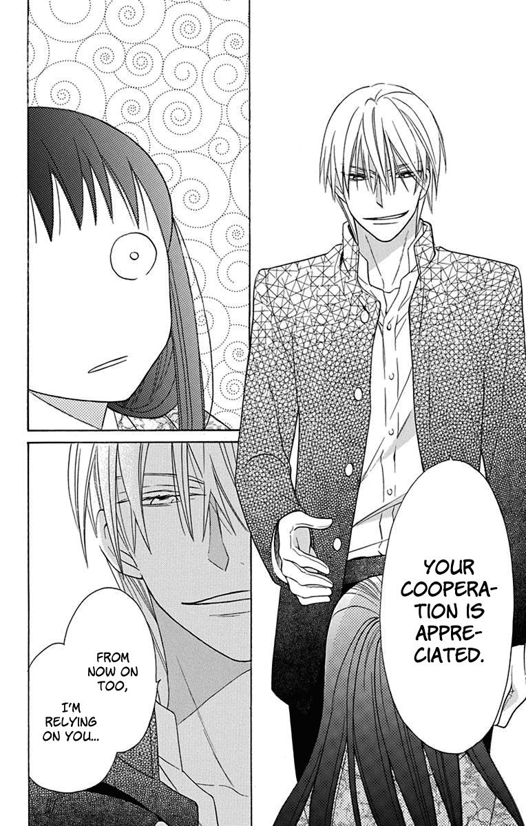Read Tendou-Ke Monogatari chapter 9 image 30 on Lezhin