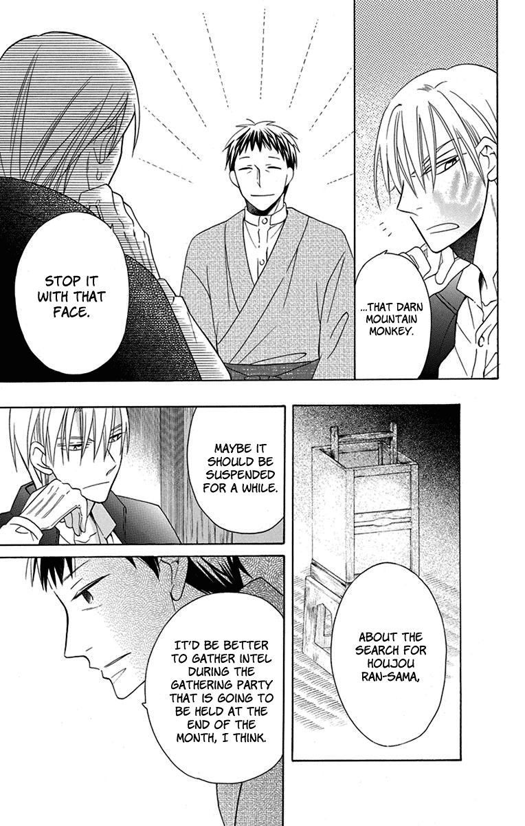 Read Tendou-Ke Monogatari chapter 9 image 33 on Lezhin