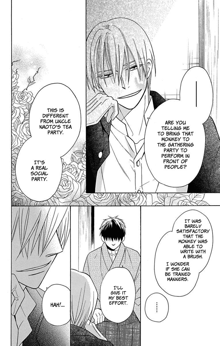 Read Tendou-Ke Monogatari chapter 9 image 34 on Lezhin
