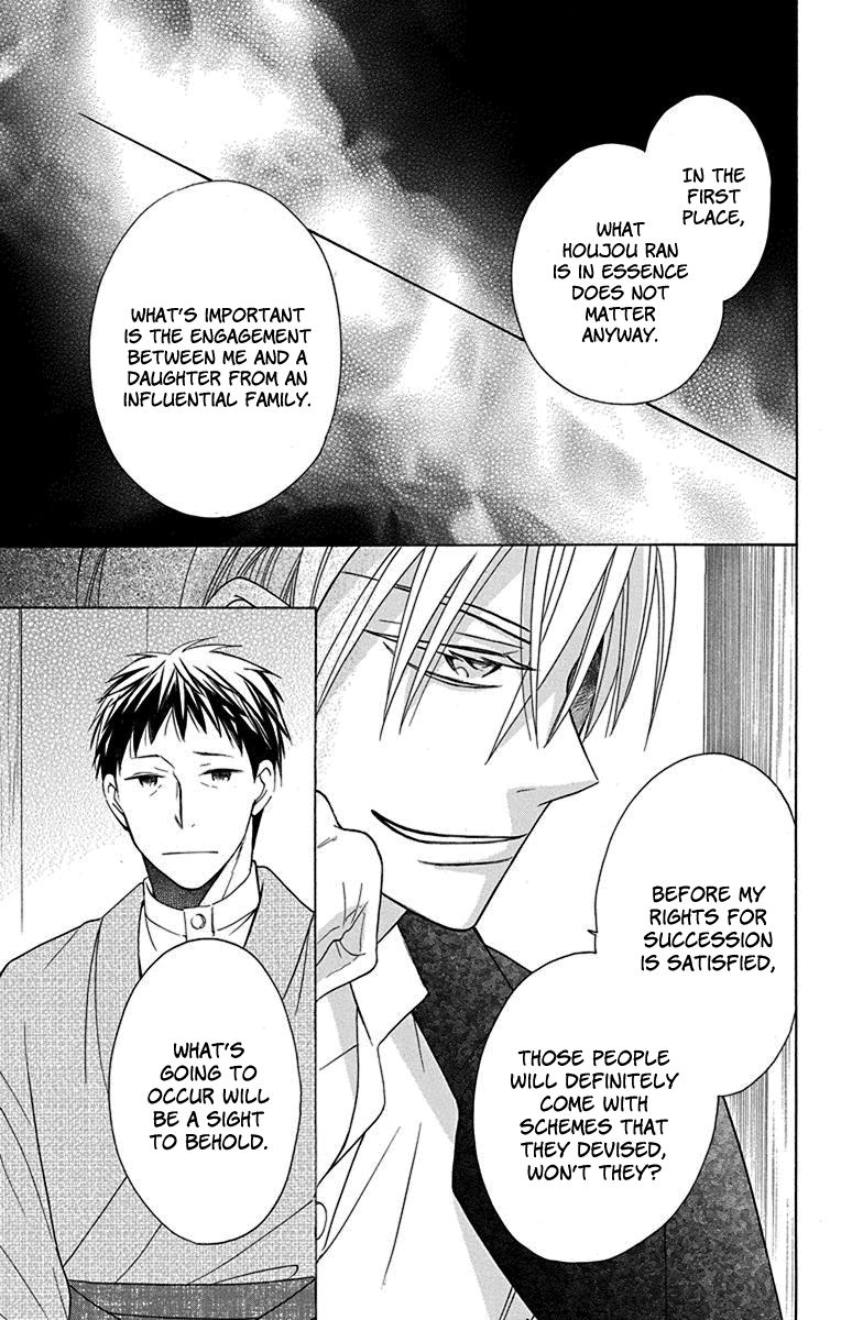Read Tendou-Ke Monogatari chapter 9 image 35 on Lezhin