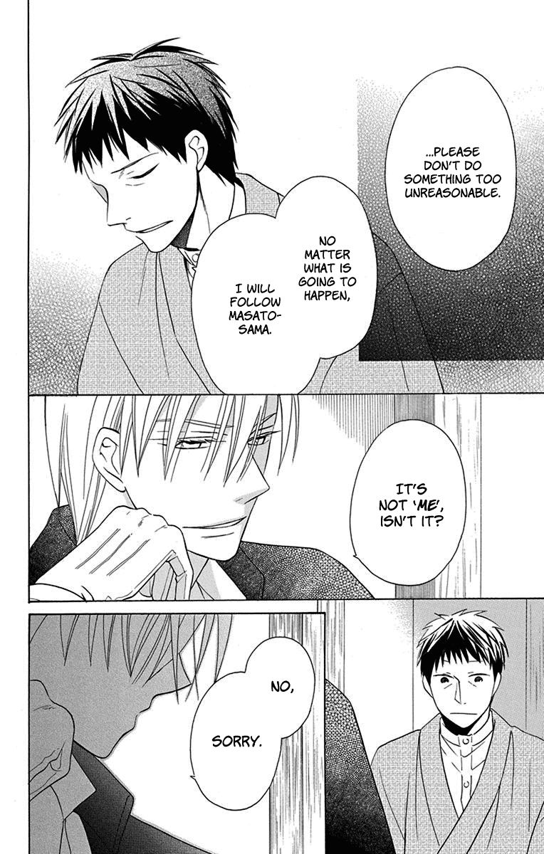 Read Tendou-Ke Monogatari chapter 9 image 36 on Lezhin