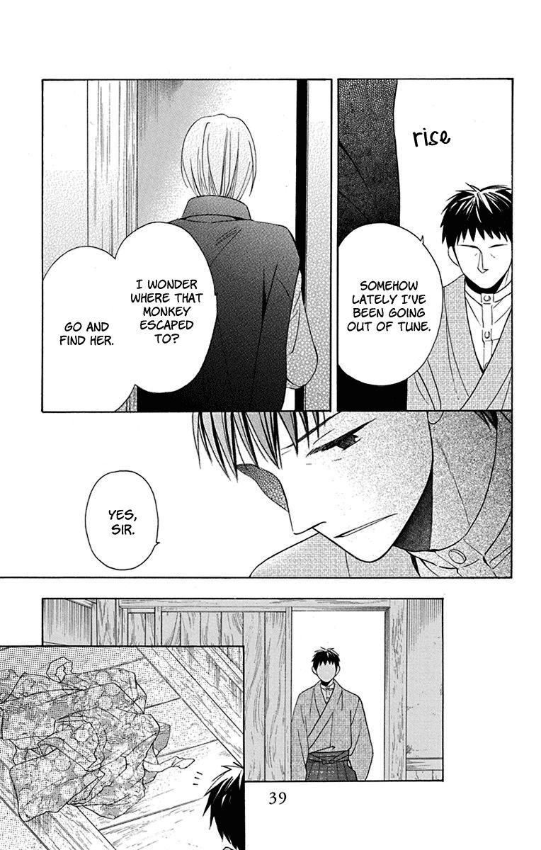 Read Tendou-Ke Monogatari chapter 9 image 37 on Lezhin