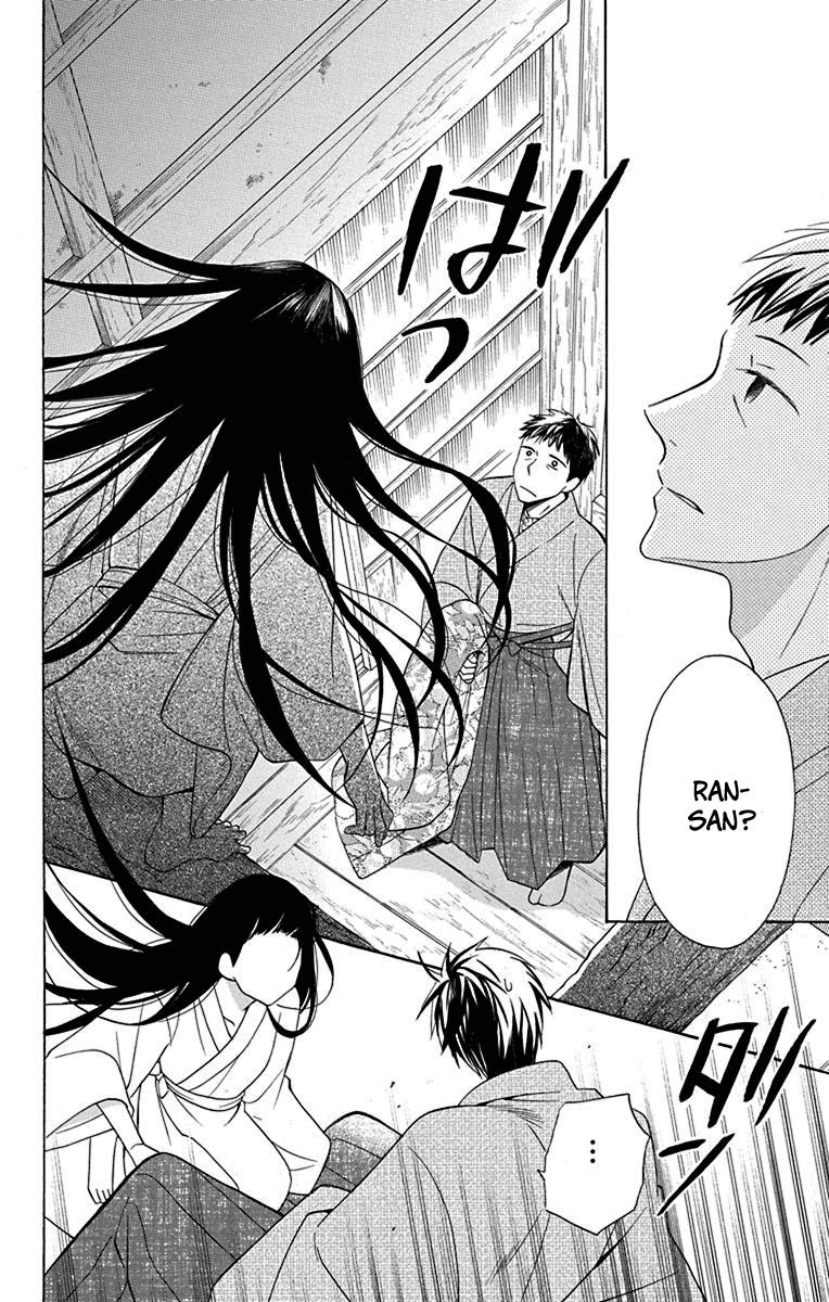 Read Tendou-Ke Monogatari chapter 9 image 38 on Lezhin