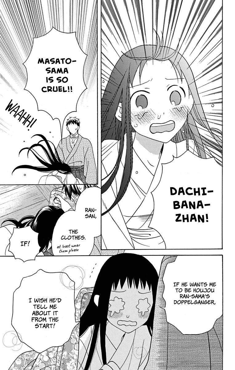 Read Tendou-Ke Monogatari chapter 9 image 39 on Lezhin