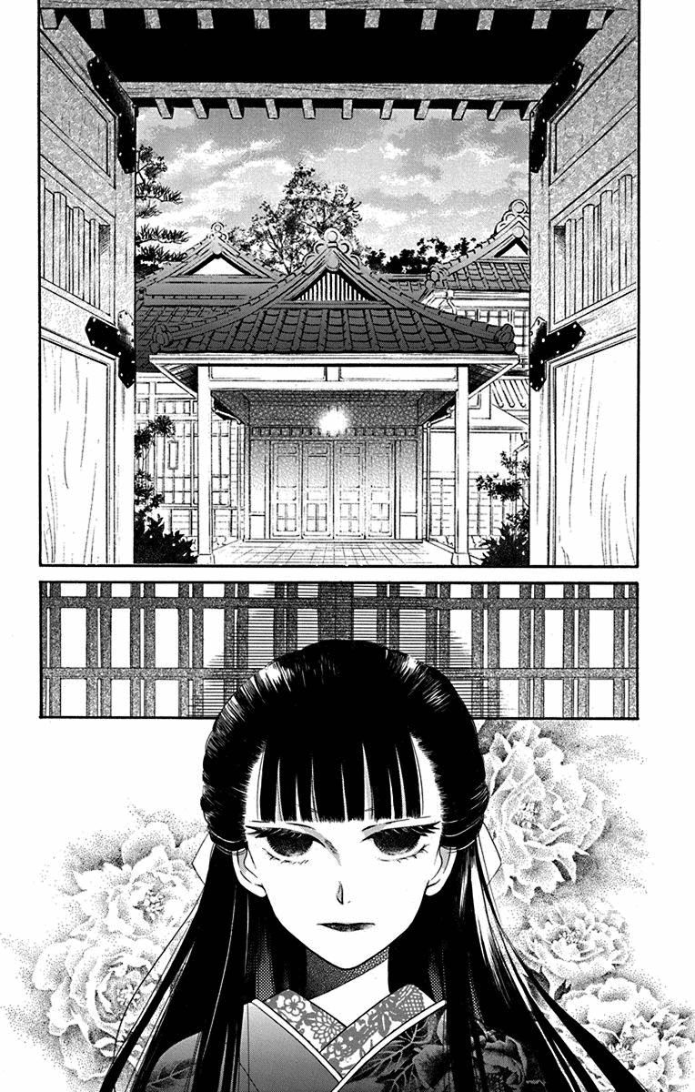 Read Tendou-Ke Monogatari chapter 9 image 4 on Lezhin