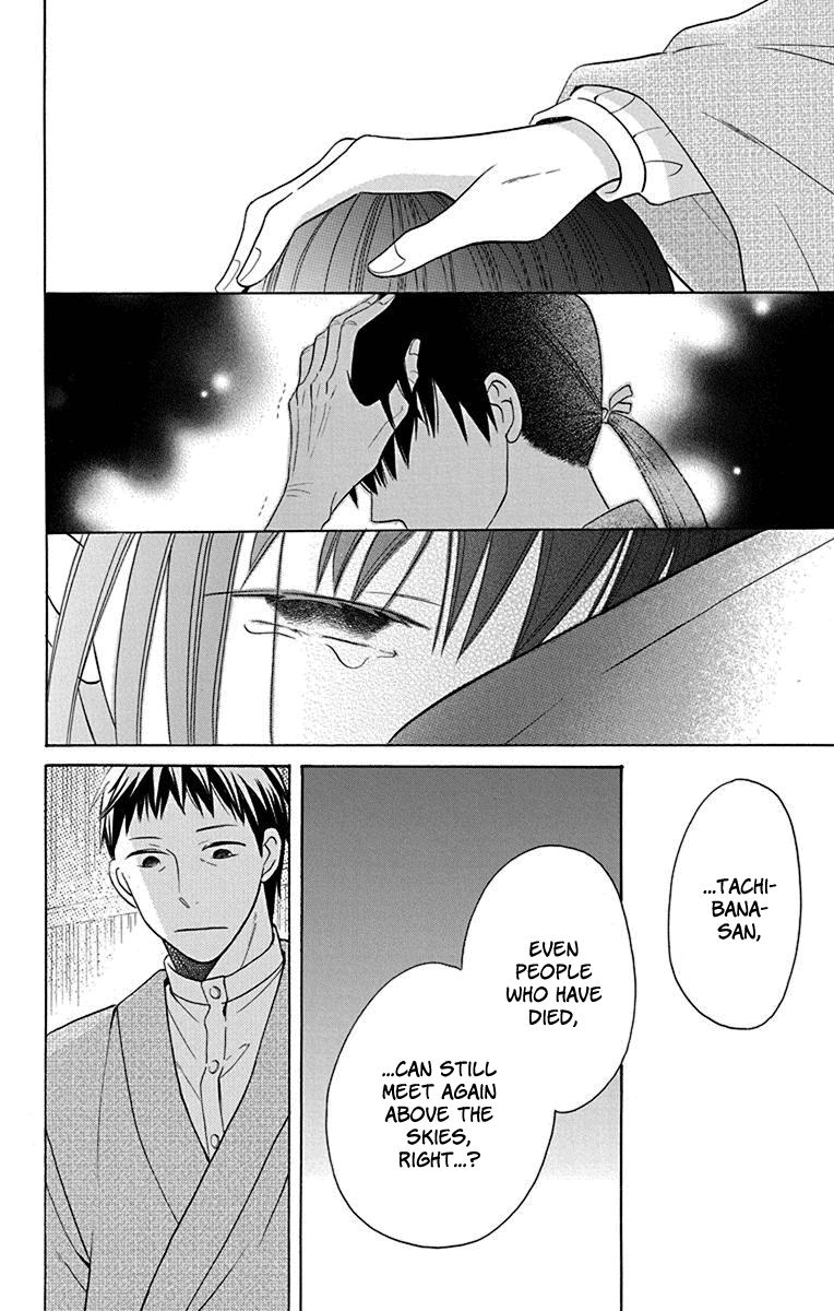 Read Tendou-Ke Monogatari chapter 9 image 42 on Lezhin
